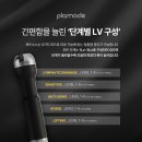 플라모 이미지