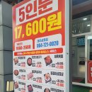김준호의대단한갈비삼화점