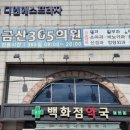 디엔에스 프라자 이미지