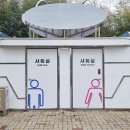 광주환경공단 이미지