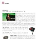 (주)카스코 이미지