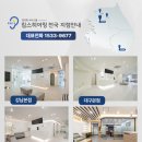 오티콘보청기강남센타 | 강남보청기 70대 오티콘 own 착용후 만족한후기