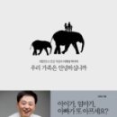 이재성한의원 이미지