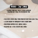 헤어스튜디오더끌림 | [W. 메이크업] #03 더브라이드스튜디오 헤어변형 후기 - 로우 포니테일