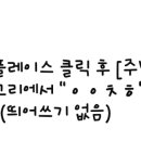 명지이편한치과의원 네이버블로그