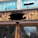 느낌안마시술소 이미지