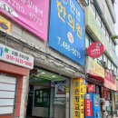 해바라기화실&타로