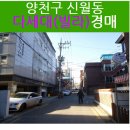 신월동137 이미지