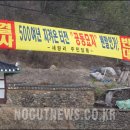 유치공설공원묘지 이미지