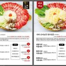 우화한식당 대동점 이미지