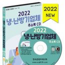 에어컨냉.난방공사 네이버블로그
