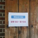 정원해물탕 이미지