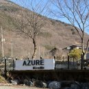 아주르키즈풀빌라 | 밀양 키즈 펜션 추천｜아주르 풀빌라 아이랑 가기 좋은 숙소
