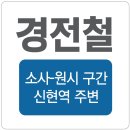 (주)신현공사
