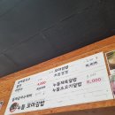 누들꼬마김밥 이미지