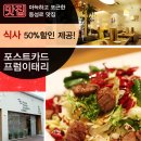 아이포스트카드