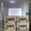 CU 동해천곡공원점 이미지