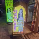 여우노래클럽 네이버블로그