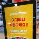 럭키오스크 이미지