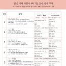 에이비트래블 이미지