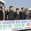 서대전역 이미지