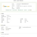 키즈랜드어학원 네이버블로그