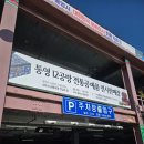 통영 가볼만한곳 추천 &#34;삼도수군통제영, 세병관&#34; 통제영중앙주차장 주차정보, 관람료 및 꿀팁
