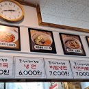 선비꼬마김밥 홍성터미널점 이미지