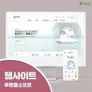 푸른소프트 이미지