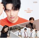 제98회 명품콘서트 국향만리 <민우혁 with 2025 신춘음악회> 이미지