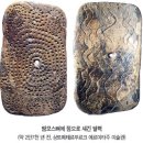 환단고기 book콘서트,독일편 -1부,2부, 3부 [자료][영상] 이미지