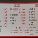 다이닝동