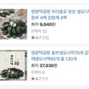 호랑이떡공방