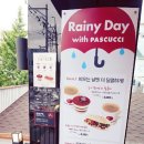 파스쿠찌(거제고현점) 이미지