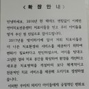우리언어치료실 이미지