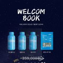밸류업큐레이션 | 비반콴트망카로션, 수분+진정 둘 다 잡은 리뉴얼템! 내돈내산 후기