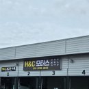 에이치앤씨 이미지