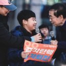 하나 1호 태양광발전소 이미지