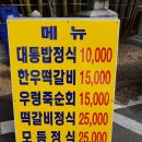 죽림원 이미지