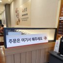 본설 우장산역점 이미지