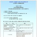 만다라와 색채명상 이미지