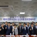 시의회(서관) 이미지