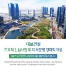 미르이엔지 이미지