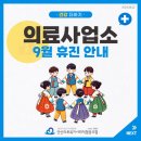 새안산치과의원 이미지