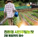 새터농장 이미지