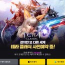 테라모바일 이미지