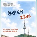 (주)여행그리다 네이버블로그