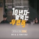 (주)계원 이미지