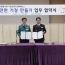 기장군청 로컬세계