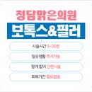 효임약품(주) 이미지